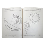 LIBRO PREESCOLAR 1 EDICIONES LAROUSSE MNK