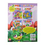 LIBRO ILUMINAR ACTIVIDADES JUMBO 6777 LAROUSSE MNK